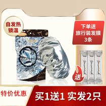 Heat tin paper dry hair film evaporation cap oil cap inevitably plug in the hair film heating cap directly wear the new net red