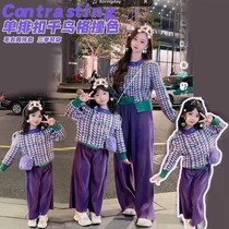 High-end Fried Street Kiss special spring and autumn Mother women clothes foreign air girls cardiovert sweater jacket wide leg pants suit