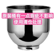 7-liter thickened stainless steel cream mixing bucket fresh milk machine bucket mixing tank chef machine cream beating egg ball