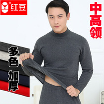 Red bean thermal underwear mens half high collar plus velvet padded middle-aged and elderly autumn pants dad suit big size