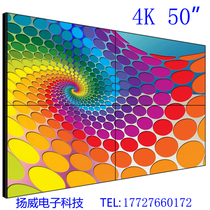 4k46 inch 55 inch 65 inch LCD splicing screen seamless TV Wall monitoring advertising conference room LED display