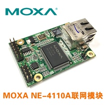 MOXA NE-4110A 10 100 Mbps Embedded Device Networking Module (RS-422 485)