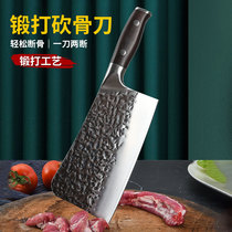 Cutting knife hand-forged kitchen heavy-duty thickening bone special knife big bone cutting knife bone cutting knife
