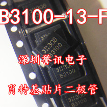 B3100-13-F B3100 brand new original Schottky SMD diode SMC DO214AB 3A 100V
