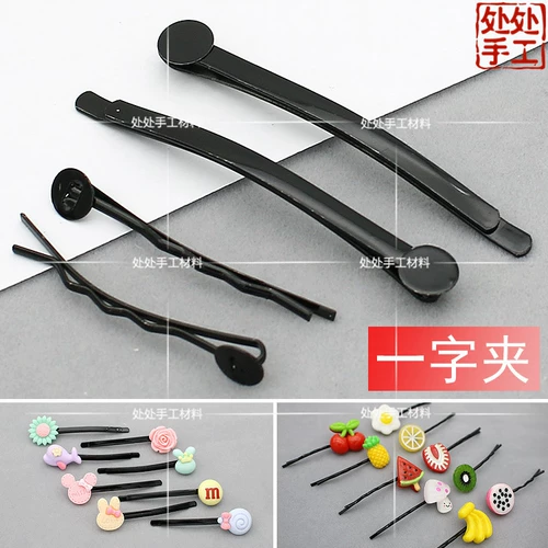 Заколка для волос, аксессуар для волос, аксессуары, челка, черные шпильки для волос