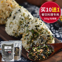 Seaweed fragrant pine 500g Bibimbap seaweed crushed sesame seeds Japanese sushi rice ball Ready-to-eat seaweed Japanese ingredients