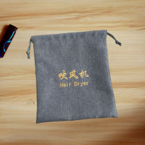 Spot gray linen hair dryer storage bag hair dryer velvet bag hotel special cotton cloth hair dryer set custom