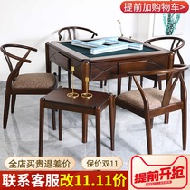 Nordic new Chinese solid wood mahjong machine table dual-purpose dining table electric silent mahjong table fully automatic household