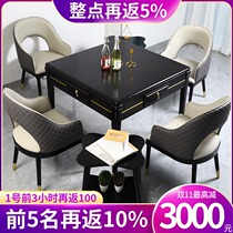 Light luxury solid wood electric mahjong table with dining table dual-purpose one mahjong machine automatic home new silent silent silent