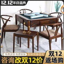 New Chinese solid wood mahjong machine automatic dining table dual-purpose dining table electric silent machine mahjong table home