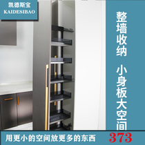 Kaidesbao kitchen drawer type large monster multi-layer seasoning high cabinet Deep side pull basket cabinet Ultra-narrow wine shelf