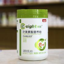 Beinmei Eye Color Yesin Ester Nutritional Powder Milk Powder 6G * 30 eye protection 21 years 4