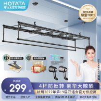 Good wife Lift clothes hanger hand sun drying by home clotheshorse manually cool hanger balcony clotheshorse