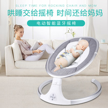 Baby security artifact Yaoyao chair electric belt baby coaxed baby hands Net red rocking chair light luxury rocking chair