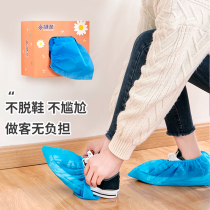 Beautiful polyester shoe cover disposable non-woven indoor household thickening dust-proof non-slip wear-resistant foot cover student extraction type