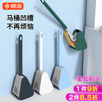 Golf toilet brush without dead angle Household bathroom wall-mounted brush toilet artifact with seat bottom cleaning artifact