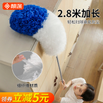Chicken feather duster dust removal ash household retractable bed bottom cleaning artifact cleaning cleaning electrostatic dust duster