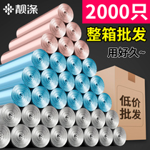 Liang polyester thickened garbage bag household thickened student dormitory disposable wholesale flat mouth medium plastic affordable package