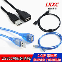 USB2 0 extension cable with signal amplifier all copper black blue 1 5 3 5 10 meters factory direct sales