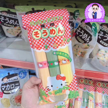 Japan hello kitty Banshu vegetable noodles Tricolor noodles Baby organic nutritious noodles Salt 300g