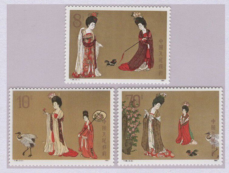 簪花仕女图紀念封1984年 File:Zhou Fang. Court Ladies Wearing Flowered Headdresses. (46x180