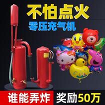 Cartoon balloon Aluminum film balloon Helium tank Helium balloon inflatable ball machine Zero pressure reaction tank Balloon inflatable machine for children