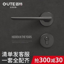 Gute black door lock home bedroom solid wood door handle modern simple indoor magnetic mute lock Nordic wind