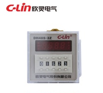  Xinling DH48S-2Z digital display time relay new HHS6-2 JSS48A-2Z two groups of delay
