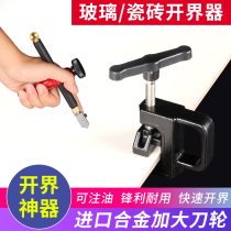 Saint Beite glass tile opener tile cutting knife Diamond scratching thick hand-assisted portable