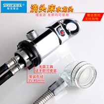 Barbershop shampoo bed Faucet switch Booster nozzle accessories Hair salon hot and cold water mixing valve Hair punch special