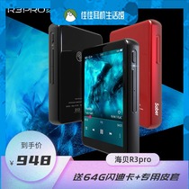 Sea Bay R3 PRO Saber player Bluetooth MP4HIFI lossless student portable Walkman fever grade MP3