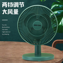  Shaking his head electric fan Student dormitory bed Home desktop small electric fan Office small fan silent big wind