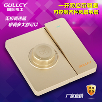 Ceiling fan switch governor household concealed fan stepless speed regulation 220V fan knob wall can be universal 5 gears