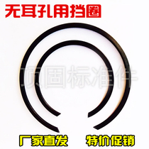 Retaining ring without ear hole M2300SB Earless retainer Stop ring hole flattened retaining ring retainer 7-26 28