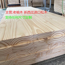 Customized solid wood large board table pine elm table log bar surface computer office meeting desk stand spot