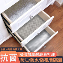 Self-adhesive kitchen oil stickers cabinets chou ti dian waterproof stove hood fire-resistant aluminum foil