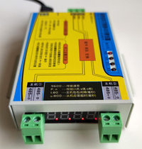 Dual-Channel cache 485 hub high-speed dual-channel concurrent data multi-host non-conflict can be broadcast