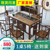New Chinese tea table and chair combination solid wood office kung fu tea table household tea set set one tea table