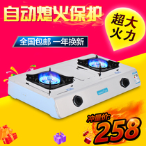 Schindler 2-N5-GH gas stove stainless steel desktop double stove natural gas liquefied gas household energy-saving fire gas