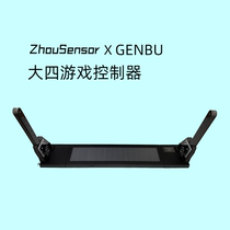 ZhouSensor Senior Game controller touchpad drop-down sound tour (photographed shipping in September)
