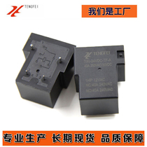 30A relay JQX-15F T90 small power relay factory direct 12vdc 4-pin normally open type