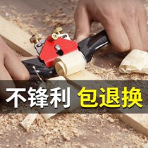 Woodworking bird Planer one-word trimming adjustable hand-push Planer household Carpenter hand tool diy woodwork planing