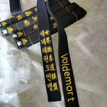 Taekwondo Black Belt Embroidered Karate Karate Karate Wushu section Coaching Embroidered Belt woven with core 5cm Width