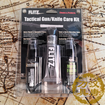 Flitz Knife Cleaning Care and Maintenance Set Folding Knife Straight Knife Imported Original