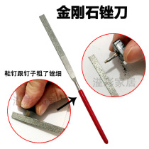  Electroplated gold steel stone sand file Small plastic assorted file cemented carbide material shoe repair nails with small flat file