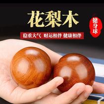 Practicing fingers flexible ball exercise middle-aged and elderly fitness solid massage Baoding round ball function rehabilitation wind