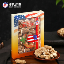 Xus American American Ginseng S111(1 2LB) Selected Boxed Large Round Short Sliced Flower Flag Section 227g