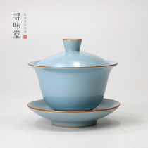 Sky blue Ru Kiln cover bowl｜High-end antique open piece restoration Ru porcelain Sansai bowl tea bowl Household Kung Fu tea set