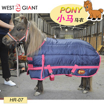 Cute pony Cotton horse clothing small pony horse horse House warm thick horse clothing autumn winter horse clothing Western giant horse