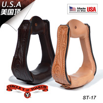 American Circle-Y Western-style horse pedal Cowhide carved horse pedal Classic Western Saddle Horse pedal Western Giant